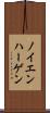 ノイエンハーゲン Scroll
