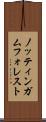 ノッティンガム・フォレスト Scroll