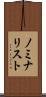 ノミナリスト Scroll