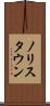 ノリスタウン Scroll