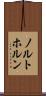 ノルトホルン Scroll