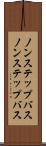 ノンステップバス Scroll