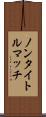 ノンタイトルマッチ Scroll