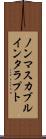 ノンマスカブルインタラプト Scroll
