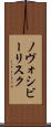 ノヴォシビーリスク Scroll