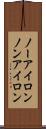 ノーアイロン Scroll
