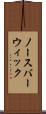 ノースバーウィック Scroll