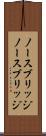 ノースブリッジ Scroll