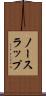 ノースラップ Scroll