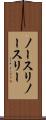 ノースリ Scroll