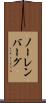 ノーレンバーグ Scroll