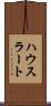 ハウスラート Scroll