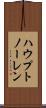 ハウプトノーレン Scroll