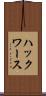 ハックワース Scroll