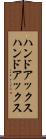 ハンドアックス Scroll