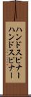 ハンドスピナー Scroll