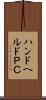 ハンドヘルドＰＣ Scroll