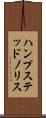 ハンプステッドノリス Scroll