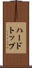 ハードトップ Scroll