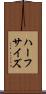 ハーフサイズ Scroll