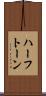 ハーフトーン Scroll