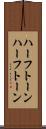ハーフトーン Scroll