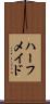 ハーフ・メイド Scroll