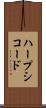 ハープシコード Scroll