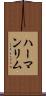 Herman Lim Scroll