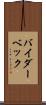 バイダーベック Scroll