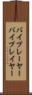 バイプレーヤー Scroll