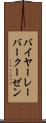 バイヤー・レーバークーゼン Scroll