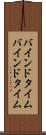 バインドタイム Scroll