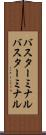 バスターミナル Scroll