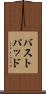 バストパッド Scroll