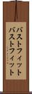 バストフィット Scroll