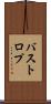 バストロプ Scroll