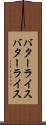 バターライス Scroll