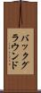 バックグラウンド Scroll