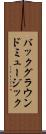 バックグラウンドミュージック Scroll