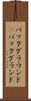 バックグラウンド(P) Scroll