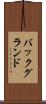 バックグランド Scroll