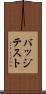 バッジテスト Scroll