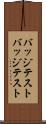 バッジテスト Scroll