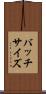バッチサイズ Scroll