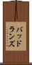 バッドランズ Scroll