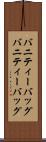 バニティーバッグ Scroll