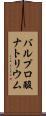 バルプロ酸ナトリウム Scroll