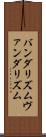 バンダリズム Scroll