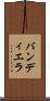 バンディエラ Scroll